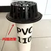 Bandeja de Lluvia de Hierro Fundido Tipo 87 Insertable, Embudo de Lluvia Tipo Inserción Directa, Desagüe de Piso con Socket de Descarga Directa, Bandeja de Lluvia por Gravedad Tipo Sifón