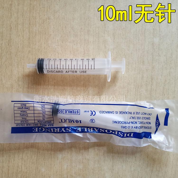 10ml