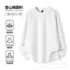 Sudadera Modelo Nuevo 2026 350g Algodón de Montañismo Retazos Hombro Recto Sudadera para Hombre Top de Manga Larga Camiseta Base de Peso Pesado