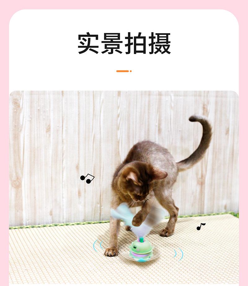 不倒翁旋转玩具-详情_12.jpg