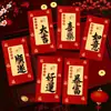 2027 Año del Cordero Sobre Rojo Hojuelas Doradas Escarchado Creativo Dibujos Animados 3D Zodiaco Cien Yuan Mil Yuanes Sobre de Dinero de la Suerte Bolsa de Sobre Rojo de Año Nuevo