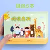 Libreta de Lectura Infantil Hoja de Registro de Planificación y Organización de Lectura Registro de Lectura Extracurricular para Estudiantes de Primaria Para Cultivar a los Niños
