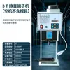 Máquina Engarzadora de Terminales Totalmente Automática Ultra Silenciosa Máquina Engarzadora de Cables de Terminales Con Pelacables y Engarzadora de Terminales Máquina Engarzadora de Terminales con Molde OTP