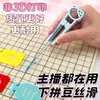Herramienta de puntada de cuentas de doble aguja para dar forma a cuentas DIY, modelado manual creativo y fijación de accesorios