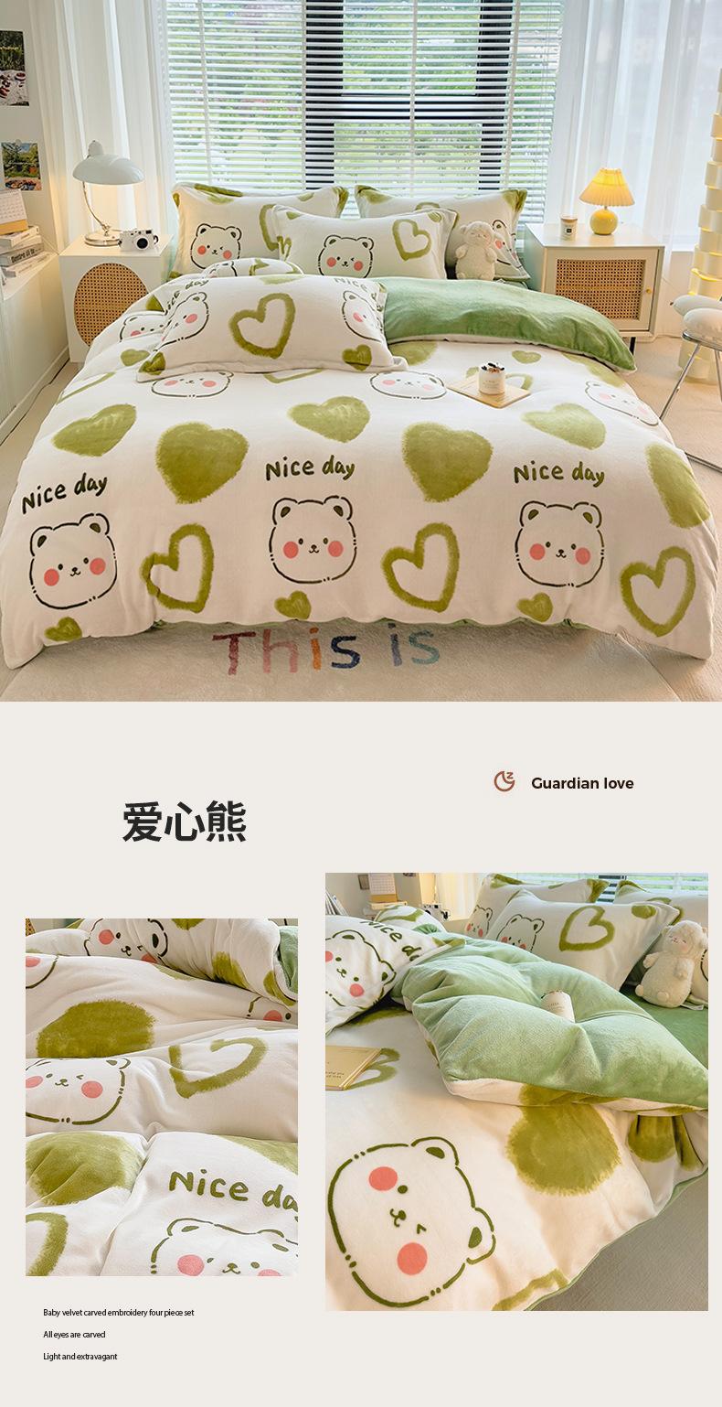 爱心熊.jpg