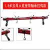 Soporte de Equilibrio para Motor de Coche Soporte de Motor Soporte de Equilibrio Motor Soporte de Motor Soporte Plegable