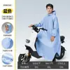 Impermeable de alta resistencia para motociclismo, diseñado para scooters eléctricos, unisex, de cuerpo completo, con mangas