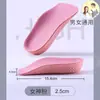 Fábrica de origem palmilha de sete pontos para mulheres pés não cansados artefato invisível palmilha de aumento masculina meia-palmilha arco