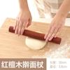 Rodillo de madera de sándalo rojo al por mayor de fábrica, rodillo de madera maciza conveniente, rodillo de varilla para el hogar, eje para rodillo, palo para dumplings para el cabello