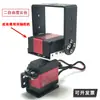 Plataforma Base Brazo Mecánico Robot Montura Cardán Servo Dos Grados de Libertad Accesorios de Montura para Servo mg996r