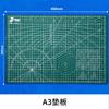 Almohadilla de tallado Ming Shi manual de escritorio protector herramienta de corte de papel grabado de papel herramienta de collage de cuenta de mano herramienta de modelo de mano