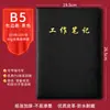Caderno Logo Personalizado Bloco de Notas Oficial Anotações de Estudo Promoção Corporativa Instituição Pública Caderno de Trabalho Fábrica de Origem