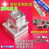 Máquina Neumática para Perforar Cartón Agujero para Asa de Tela No Tejida Máquina Neumática para Perforar Caja de Papel Caja de Almacenamiento Máquina para Perforar
