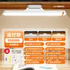 Lámpara LED Fresca Transfronteriza para Dormitorio Estudiantil, Lámpara de Estudio para Protección Ocular, Lámpara Fresca Magnética para Dormitorio, 30 cm de Largo, Venta al por Mayor de Fábrica