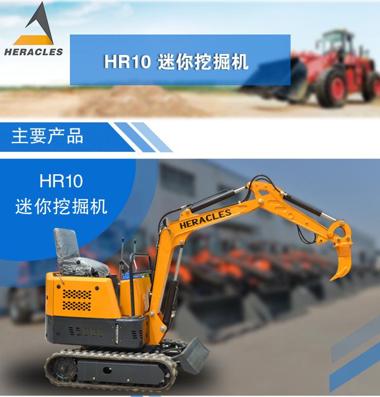 HR10-神威产品详情页国内站_01