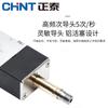 Válvula solenoide Chint 4v210-08 válvula inversora de cinco vías y dos posiciones 220V válvula de control 24v válvula neumática bobina 12v 36