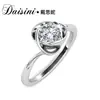 Anillo de Moda para Mujer Desini Simple con un Solo Diamante de Moissanita Anillo de Plata de Ley S925 Estilo Frío de Moda Combinable Ins