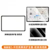 Adecuado para la Nueva Versión de Pantalla de Navegación del Tesla Model 3/Y Cubierta Protectora Marco de Silicona Protector Accesorios de Control Central