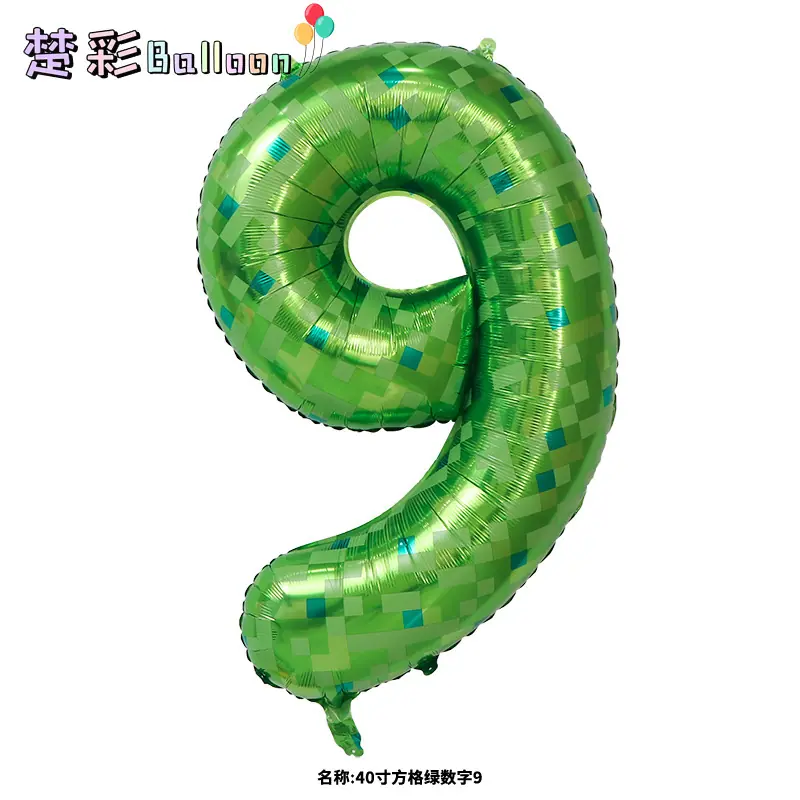 40寸方格绿数字9cc