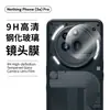 Adequado para Nothingphone 3Apro Película de Vidro Temperado para Tela Anti-Risco Película Anti-Espionagem Filme de Lente de Seda Impresso Alta Definição