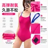 Traje de baño de entrenamiento para mujer, una pieza, adelgazante, bloques de color, espalda hermosa, traje de baño profesional, venta al por mayor de trajes de baño para equipo estudiantil