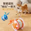 Novo Brinquedo para Gatos, Futebol para Auto Prazer e Alívio do Tédio, Brinquedo Elétrico para Gatos, Brinquedo Inteligente para Cães e Animais de Estimação, Brinquedo com Desvio Automático de Obstáculos