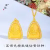 Pu Zuoqiang Accesorios DIY que Conservan el Color Colgante de Collar Triangular Amarillo Incrustado de Diamantes Cadena de Suéter del Dios de la Riqueza Chino Nuevo Tíbet
