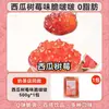 Bolas de Taro Grandes Sago Bajo en Azúcar Taro Fresco Hada Semiterminado Tienda de Té con Leche Especial Aditivo Mixto Paquete Set de Bolitas de Taro Pequeñas