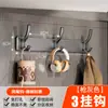 Gancho de porta, cabide de roupas sem perfuração, cabide de porta potente e sem marcas, cabide de parede para roupas e chapéus