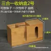 Caja de Almacenamiento de Bambú Soporte para Palillos Restaurante Comercial Caja para Servilletas de Papel y Palillos Tienda de Fideos Restaurante Cesta para Palillos Cucharón para Sopa Al por Mayor