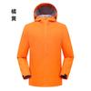 Chaqueta Casual Primavera Hombres Versátil Color Sólido Capa Única Ropa de Carga Ropa de Trabajo en Equipo Impresión Chaqueta de Traje de Montañismo Cortavientos