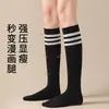 Calcetines de Yoga Personalizados, Calcetines de Compresión Antideslizantes para Mujer de Media Pantorrilla, Calcetines de Presión para Pantorrilla para Deportes de Interior, Pilates, Fitness, Running