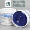 Aceite lubricante especial para martillo eléctrico, cincel eléctrico, herramienta eléctrica, rodamiento de engranajes, grasa, resistente al desgaste, resistente a altas temperaturas, resistente a impactos, grasa para taladro eléctrico