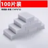 100 Peças de Blocos de Limpeza Mágicos, Esponjas Mágicas Nano, Blocos de Esponja para Cozinha, Pastilhas Mágicas Esfoliantes, Panos de Lavar Louça