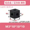 Tuerca Hexagonal de Aleación de Aluminio Caja de Mano Conector de Tablero Acrílico Bloque Tapa de Tornillo Tuerca Hexagonal Cuadrada de Acero Inoxidable Tapa