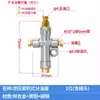 Máquina de moldeo por inyección distribuidor volumétrico de circuito de aceite Torno CNC máquina herramienta distribuidor cuantitativo de aceite conector de descarga de aceite