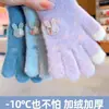 Guantes de punto para niños de Otoño e Invierno, forro polar, engrosados, cálidos, con dedos, bonitos, de dibujos animados, protectores de manos para juegos al aire libre de bebés