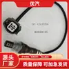 C2C25956 É Adequado para Jaguar 2005 Xj 3.0L Sensor de Oxigênio a Jusante da Relação Ar-Combustível Transfronteiriço