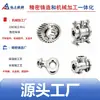 Ningbo Mecanizado CNC Acero Inoxidable Engranaje Grande Bomba de Diafragma Neumático Ensamblaje de Cuerpo de Válvula Grillete Tipo D