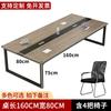 Mesa de conferencias, mesa larga, mesa de oficina moderna y sencilla, combinación de mesa y silla, mesa de negociación para sala de conferencias pequeña, mesa larga, banco de trabajo