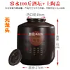 Tarro de Cerámica Engrosada de Alta Gama para Licores Cilindro de 15 kg Cubeta de Vino de 25 kg Contenedor Vintage para Almacenamiento de Vino para Uso Doméstico