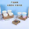 Portavasos para llevar de té con leche, Base para bebidas, Base de papel para café individual/doble de cuatro tazas, Portavasos de papel para bebidas, Portavasos de té de papel kraft
