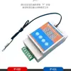 Ventilador monofásico AC110V/220V, ventilador AC, regulador de velocidad por temperatura de tiristor, módulo de regulación de voltaje para enfriamiento y calefacción