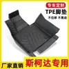 Tapetes Especiais de TPE para Carro para Skoda Rapid, Kamiq, Fabia, Octavia - Impermeáveis, Resistentes ao Desgaste, Tapetes Antiderrapantes para Pedais