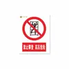 Señales de Seguridad para Subestaciones Eléctricas Prohibido Trepar, Peligro de Alto Voltaje, Prohibido el Acceso Sin Permiso, No Abrir Interruptores