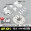 Accesorios para Persianas Enrollables, Cordones para Cortinas, Cadenas para Persianas, Cuerdas con Bolas para Tirar, Elevador de Cortina Tipo Enrollable-Tirar, Persianas Parasol, Colección de Soportes