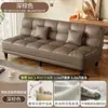 Sofá para apartamentos pequeños y casas de alquiler, sofá plegable simple y minimalista, de dos plazas, sofá cama plegable de tela de oficina de lujo ligero