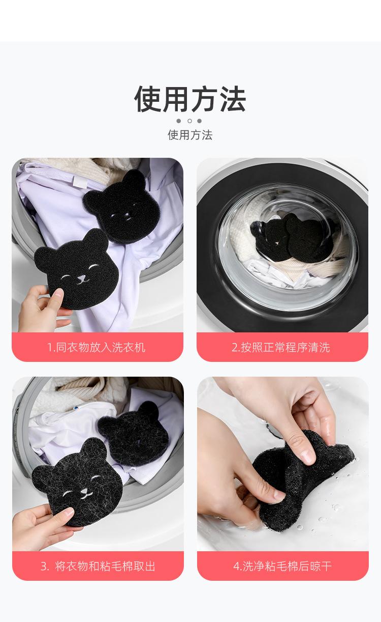 粘毛神器_13.jpg