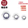 Tuerca de seguridad de nylon de acero inoxidable 304 tuerca de seguridad hexagonal 3m4 5 autoblocante antideslizante 6m8m10m12m16m20