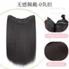 Postizo para Aumentar el Volumen, Cabello Largo Recto Esponjoso para Mujeres, Pieza Única de Alta Corona Natural Invisible Sin Costuras Extensión de Cabello Sintético